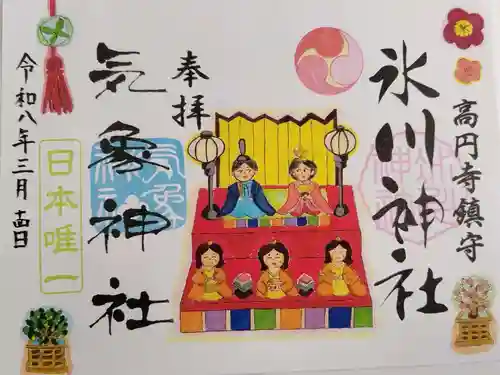 高円寺氷川神社(東京都)