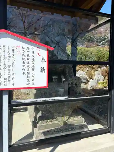 カナメ神宮(静岡県)