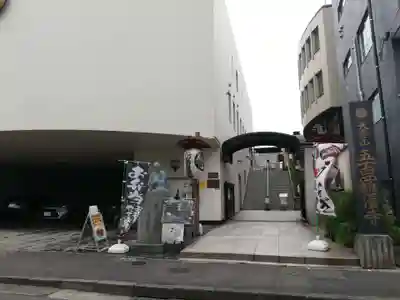 五百羅漢寺のその他建物