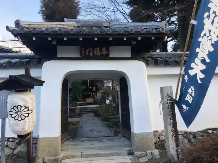 慈済院(京都府)