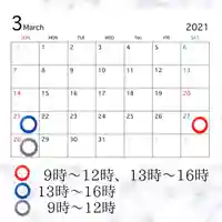 石歴山 妙勝寺(東京都)