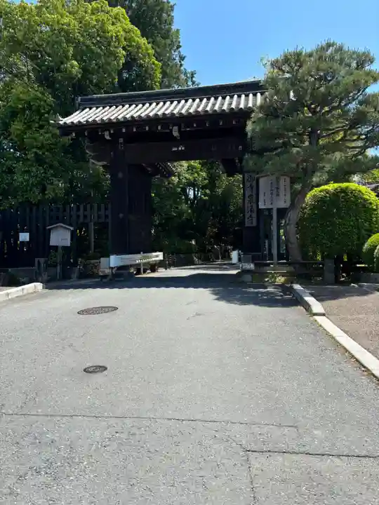 御寺 泉涌寺(京都府)