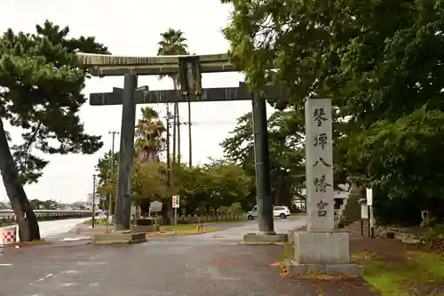 琴彈八幡宮(香川県)