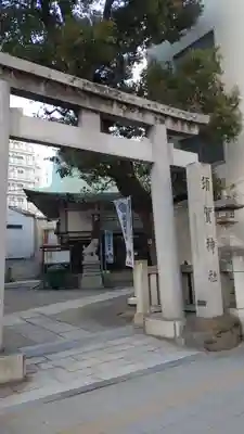 須賀神社(東京都)