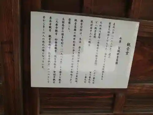 龍宮寺(福岡県)