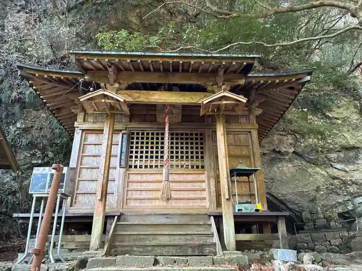 星谷寺(星の岩屋)(徳島県)