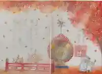 小野照崎神社(東京都)