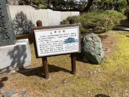 延命寺の歴史