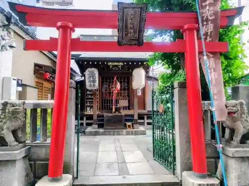 三光稲荷神社の{uncategorized: "未分類", other: "その他", undefined: "問題あり", building: "その他建物", grave: "お墓", sacred_gate: "鳥居", guardian: "狛犬", statue: "像", buddha: "仏像", history: "歴史", nature: "自然", garden: "庭園", animal: "動物", pagoda: "塔", temizu: "手水舎", mountain_gate: "山門・神門", sanctuary: "本殿・本堂", subordinate: "末社・摂社", art: "芸術", scenery: "景色", jizo: "地蔵", ema: "絵馬", goshuin: "御朱印", omikuji: "おみくじ", items: "授与品その他", amulet: "お守り", goshuincho: "御朱印帳", eats: "食事", festival: "お祭り", votive_dance: "神楽", shichigosan: "七五三参", wedding: "結婚式", experience: "体験その他", initially: "初詣", around: "周辺", anti_infection: "感染症対策"}