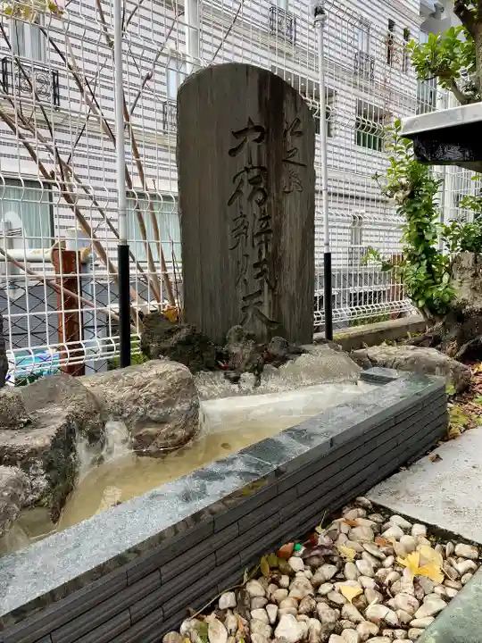 仲宿弁財天(埼玉県)