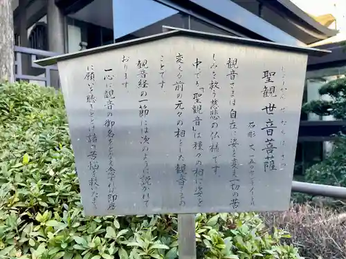 天龍寺(東京都)