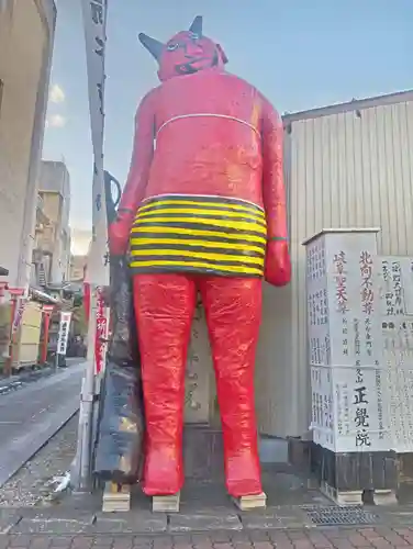 長久山 正覚院(岐阜県)