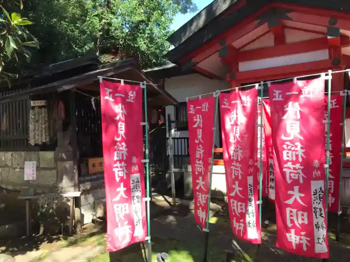 くまくま神社(導きの社 熊野町熊野神社)の末社・摂社