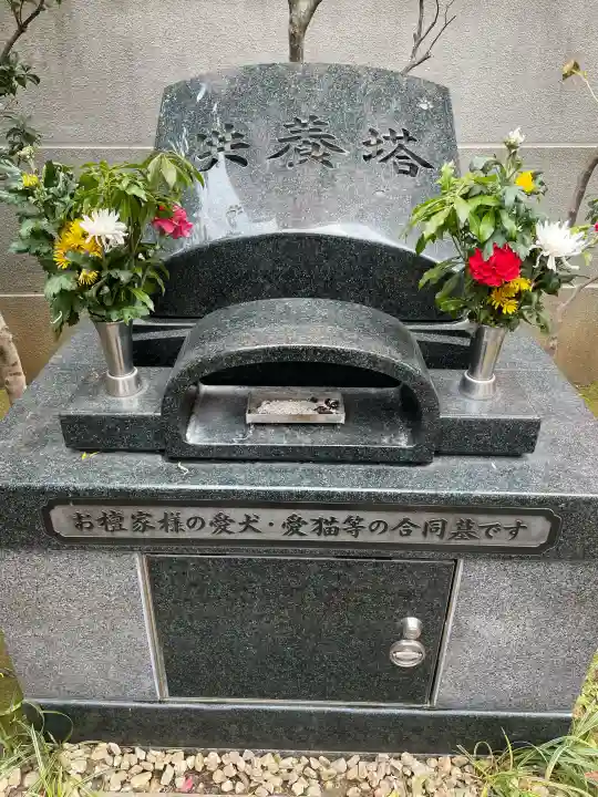 宗慶寺の{uncategorized: "未分類", other: "その他", undefined: "問題あり", building: "その他建物", grave: "お墓", sacred_gate: "鳥居", guardian: "狛犬", statue: "像", buddha: "仏像", history: "歴史", nature: "自然", garden: "庭園", animal: "動物", pagoda: "塔", temizu: "手水舎", mountain_gate: "山門・神門", sanctuary: "本殿・本堂", subordinate: "末社・摂社", art: "芸術", scenery: "景色", jizo: "地蔵", ema: "絵馬", goshuin: "御朱印", omikuji: "おみくじ", items: "授与品その他", amulet: "お守り", goshuincho: "御朱印帳", eats: "食事", festival: "お祭り", votive_dance: "神楽", shichigosan: "七五三参", wedding: "結婚式", experience: "体験その他", initially: "初詣", around: "周辺", anti_infection: "感染症対策"}