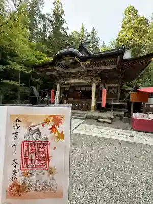 宝登山神社(埼玉県)