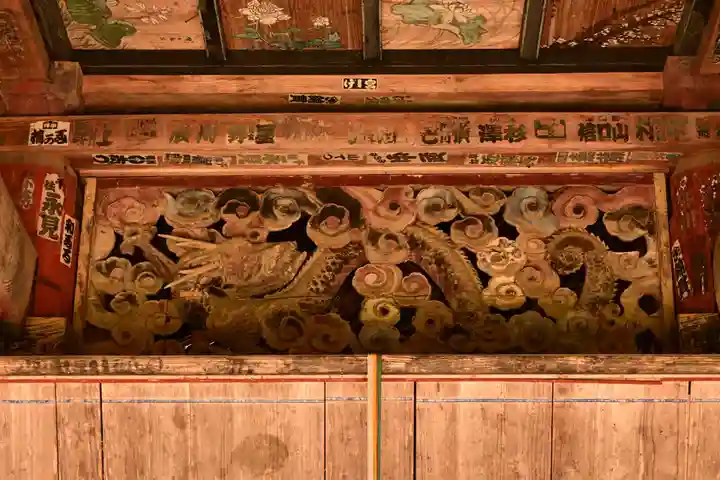 高山寺(長野県)