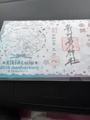 くまくま神社(導きの社 熊野町熊野神社)(東京都)