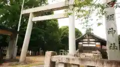 正明神社の鳥居