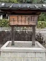 天武天皇・持統天皇陵(檜隈大内陵)(奈良県)