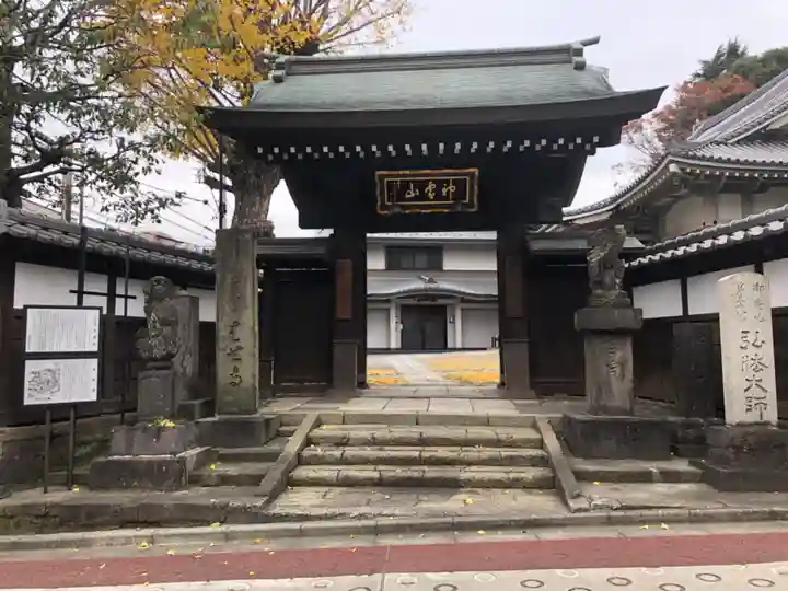 新長谷寺の山門・神門