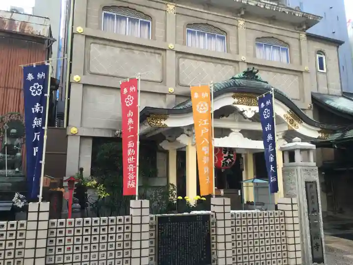 大安楽寺のその他建物