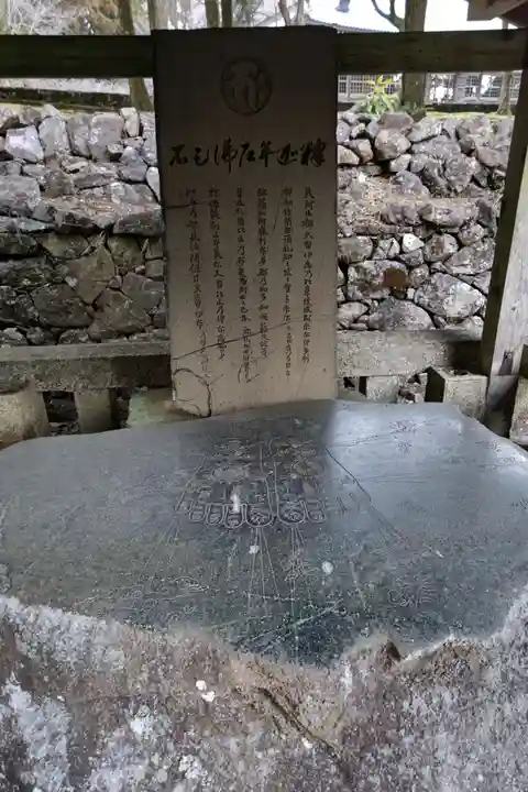 金剛證寺のその他建物