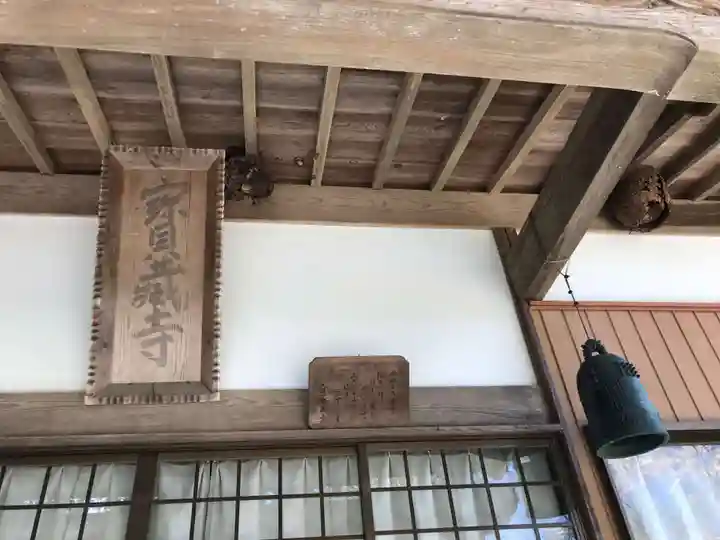 寶藏寺のその他建物