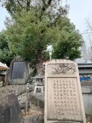 大阪天満宮の{uncategorized: "未分類", other: "その他", undefined: "問題あり", building: "その他建物", grave: "お墓", sacred_gate: "鳥居", guardian: "狛犬", statue: "像", buddha: "仏像", history: "歴史", nature: "自然", garden: "庭園", animal: "動物", pagoda: "塔", temizu: "手水舎", mountain_gate: "山門・神門", sanctuary: "本殿・本堂", subordinate: "末社・摂社", art: "芸術", scenery: "景色", jizo: "地蔵", ema: "絵馬", goshuin: "御朱印", omikuji: "おみくじ", items: "授与品その他", amulet: "お守り", goshuincho: "御朱印帳", eats: "食事", festival: "お祭り", votive_dance: "神楽", shichigosan: "七五三参", wedding: "結婚式", experience: "体験その他", initially: "初詣", around: "周辺", anti_infection: "感染症対策"}