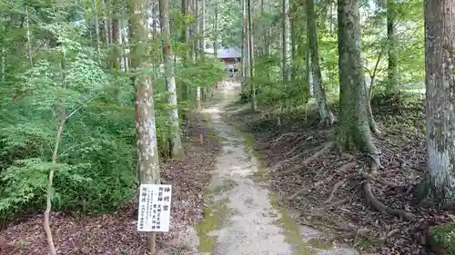 土佐神社の建物その他