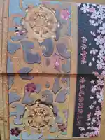 埼玉厄除け開運大師・龍泉寺(切り絵御朱印発祥の寺)(埼玉県)