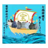 瀧宮神社(広島県)