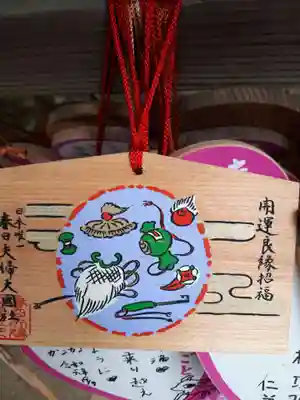 夫婦大國社（春日大社末社）の絵馬