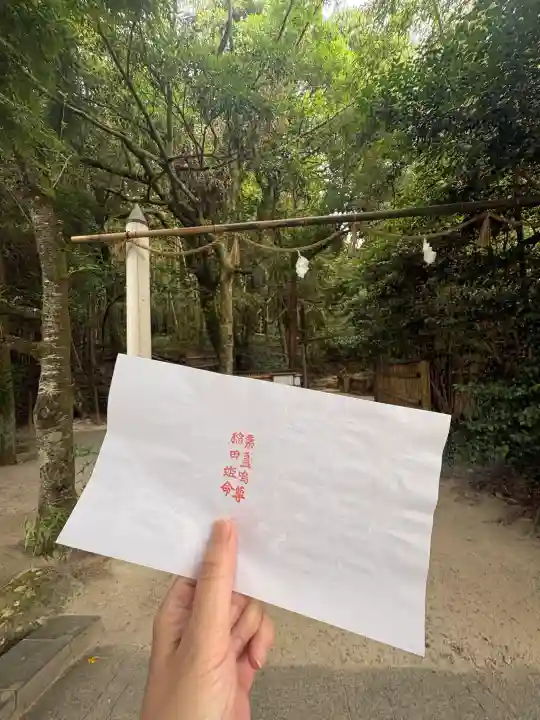 八重垣神社(島根県)