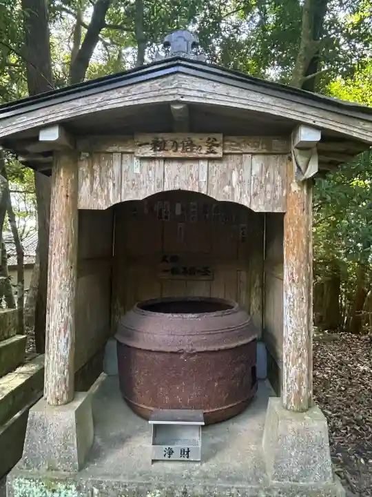 金剛頂寺(高知県)