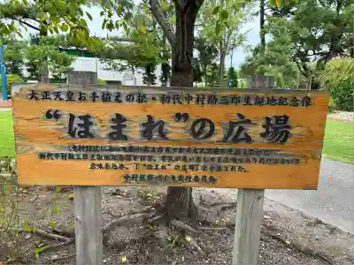 豊國神社(愛知県)