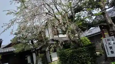 祐正寺(京都府)