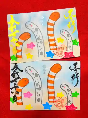 御井神社(岐阜県)