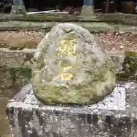千々石温泉神社のその他建物