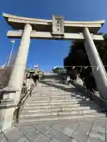 亀山八幡宮の{uncategorized: "未分類", other: "その他", undefined: "問題あり", building: "その他建物", grave: "お墓", sacred_gate: "鳥居", guardian: "狛犬", statue: "像", buddha: "仏像", history: "歴史", nature: "自然", garden: "庭園", animal: "動物", pagoda: "塔", temizu: "手水舎", mountain_gate: "山門・神門", sanctuary: "本殿・本堂", subordinate: "末社・摂社", art: "芸術", scenery: "景色", jizo: "地蔵", ema: "絵馬", goshuin: "御朱印", omikuji: "おみくじ", items: "授与品その他", amulet: "お守り", goshuincho: "御朱印帳", eats: "食事", festival: "お祭り", votive_dance: "神楽", shichigosan: "七五三参", wedding: "結婚式", experience: "体験その他", initially: "初詣", around: "周辺", anti_infection: "感染症対策"}