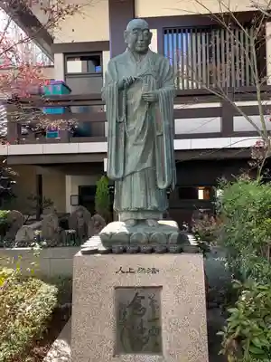 雲光院(東京都)