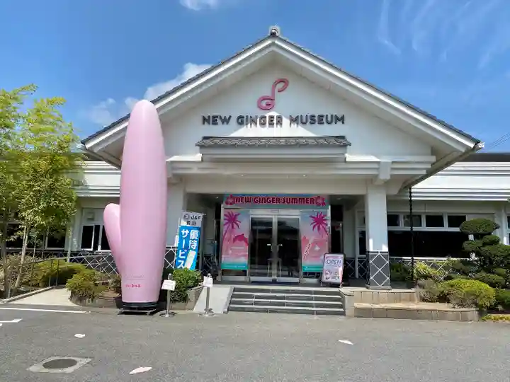 ジンジャー神社(栃木県)