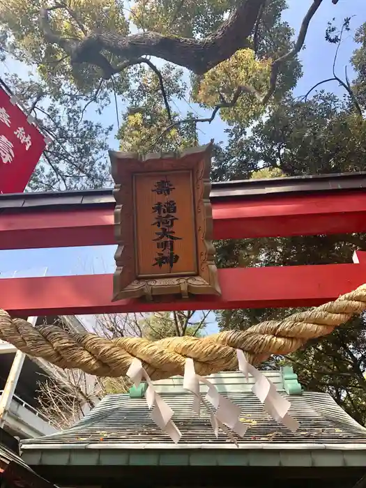 おりひめ神社の鳥居