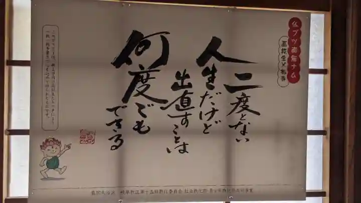 本光寺の体験その他