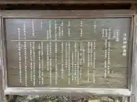 土佐神社(高知県)