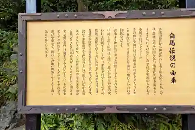 多度大社(三重県)