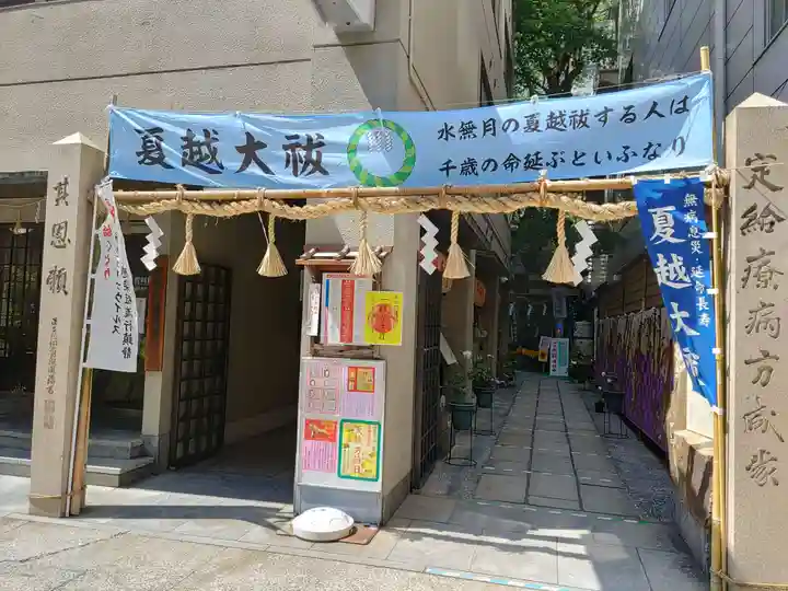 少彦名神社の鳥居