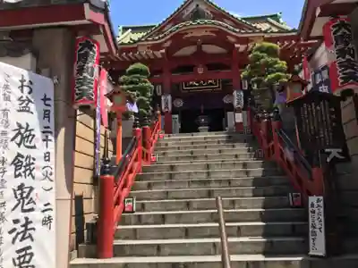 摩利支天 徳大寺のその他建物