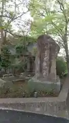 密藏院(埼玉県)