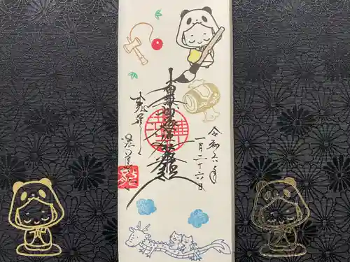 法華寺(福岡県)