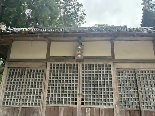 見性寺(三重県)